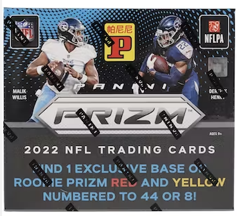 Prizm Football 2022 TMALL Edition
